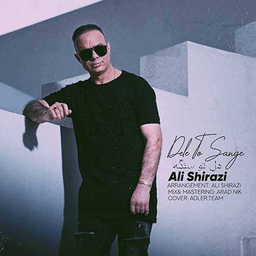 سارنگ - غزل دلتنگی