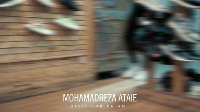 محمدرضا عطایی به نام مثل خوابه برام