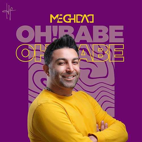 علی حسینی - تو همونی - نسخه  2