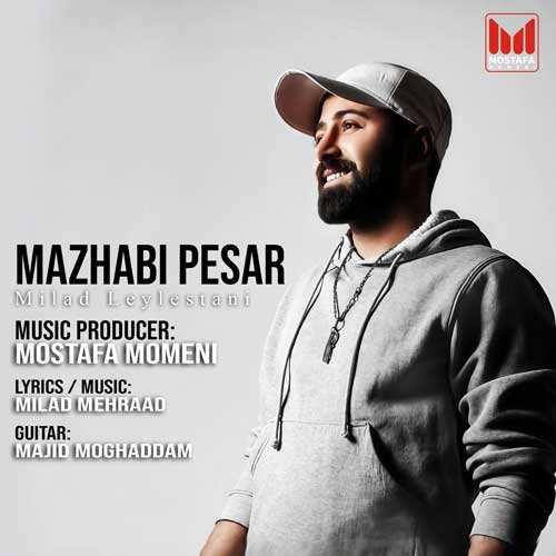 فرزاد شیرمحمدی - وطنم تنت