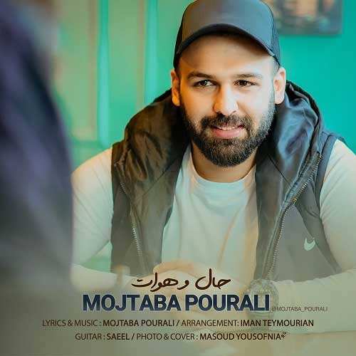 محمد اصفهانی - خیال آشنا - نسخه  2