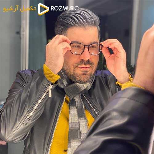 فریدون آسرایی - اصلا - نسخه  2