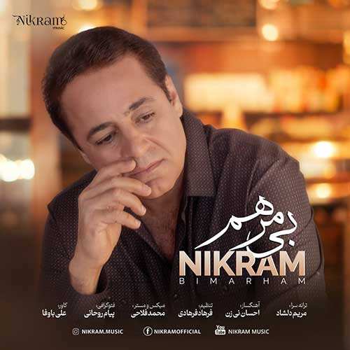 کامروز فتحی - یاریم