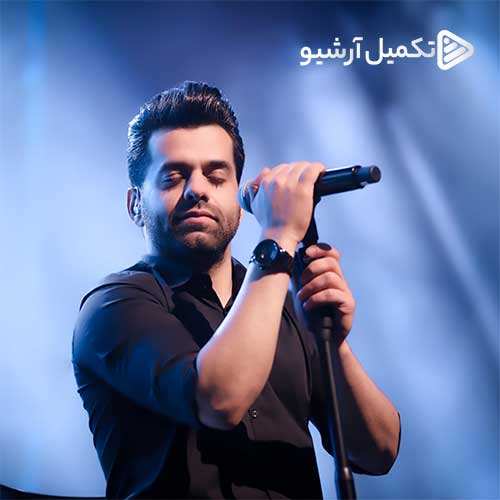 متیار - زیر و رو