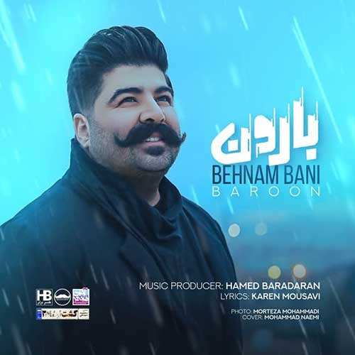 علیرضا برزین - حیف - نسخه  2