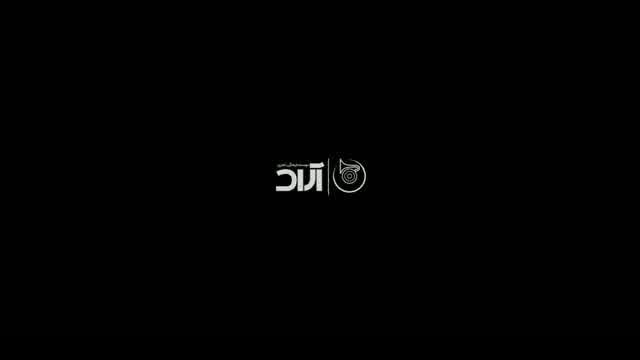 مسیح و آرش AP به نام جون