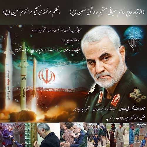 میثم ابراهیمی - تو میدونی - نسخه  2