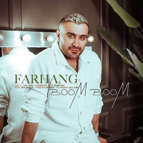 مهدی احمدوند - روزای دور از تو