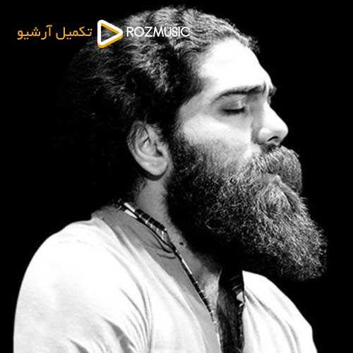اشکان ضرغامی - نبض - نسخه  2