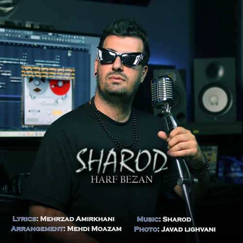 مسعود روح نیکان - یکی بهم حالی کنه
