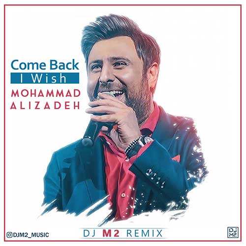 ریمیکس محمد علیزاده - برگردی ای کاش