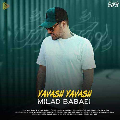 علیرضا نورشاهی - انگار - نسخه  2