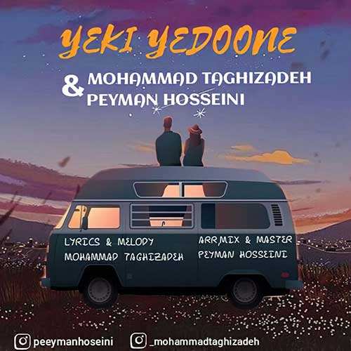 حسین منتظری - صاحب اختیار - نسخه  2