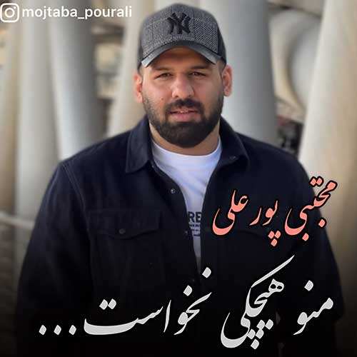 بهنام خدری - دلتنگی - نسخه  2