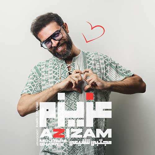 مجید ملوندی - کاش میشد