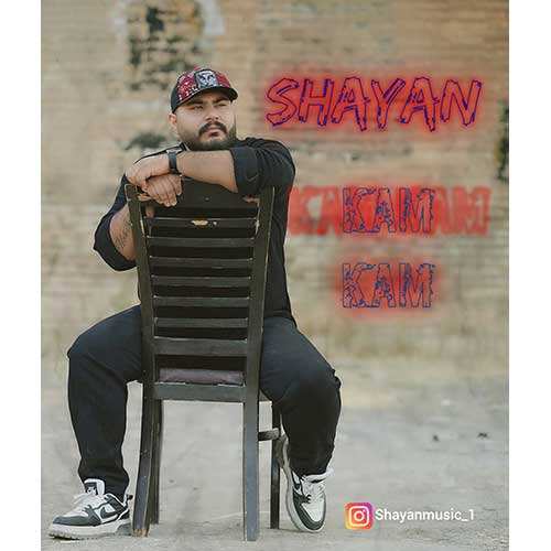 محمد سبزواری - تموم دنیامی