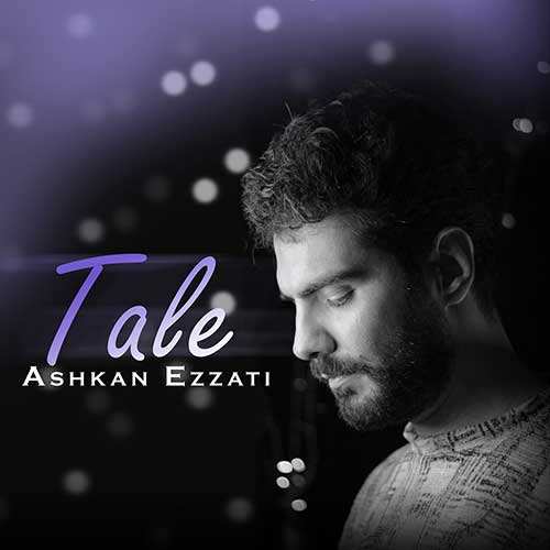 امیرمحمد رشیدی - رکب