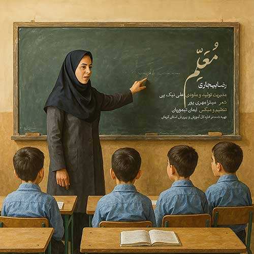 حمید هیراد - اتفاقا