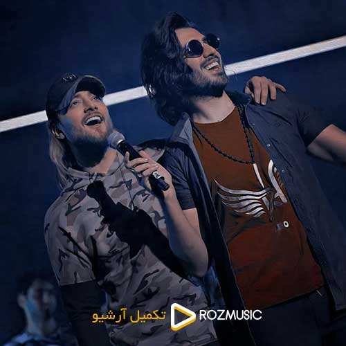 سعید شریعت - یار غایب - نسخه  2