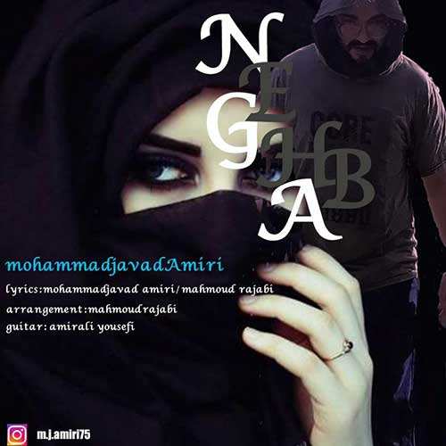 سالار عقیلی - دعوت