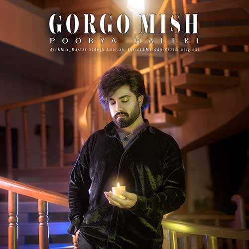 سالار عقیلی - بی قرار
