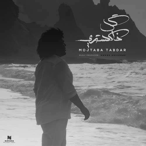 فرشاد آرسس (کولیوند) - آرم نمیره