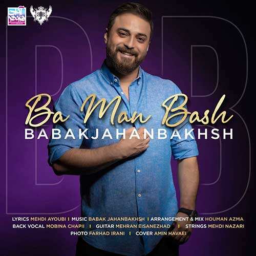 علی لهراسبی - بارون - نسخه  2