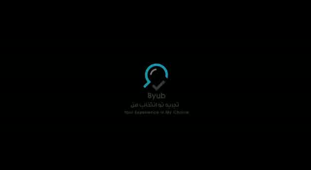 امیر عباس گلاب به نام کودکانه