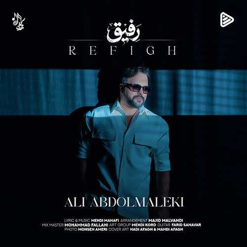 فرزاد فرزین - شانس