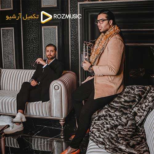 امیر طاها - ضربان - نسخه  2