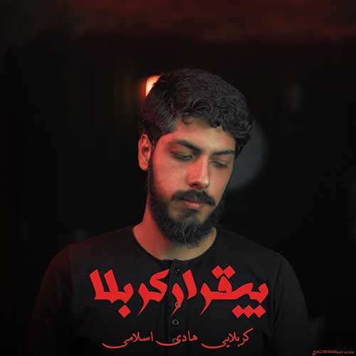 احسان خواجه امیری - لبخند پایانی