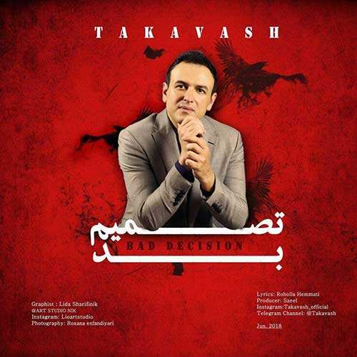 فرهام زارع - درد دیری - نسخه  2