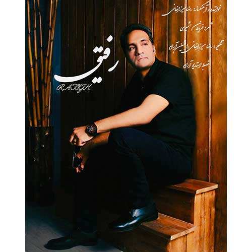 عجم بند - فال قهوه