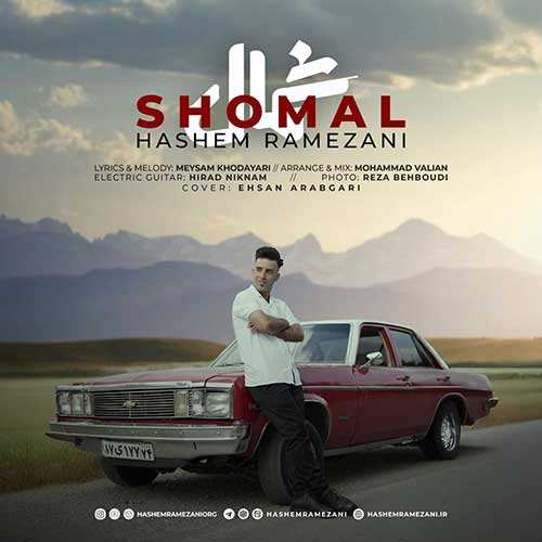 هاشم رمضانی - مادر هستی - نسخه  2