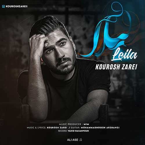فرزاد فرزین - عاشقت شدم - نسخه  2