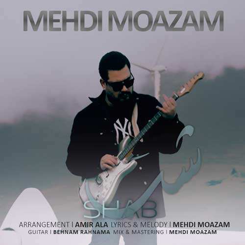امین آرا - هوا چه سرده - نسخه  2