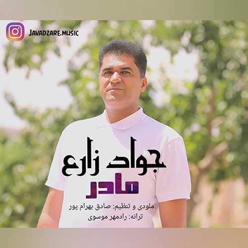 امیرحسین غفرانی پور - غروب سرد