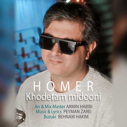 مهرتاش - خاطره باز
