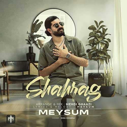 محمد زند وکیلی - ۱۰۰ صد