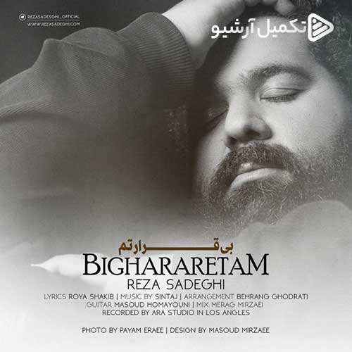 علی پناهی - تولد