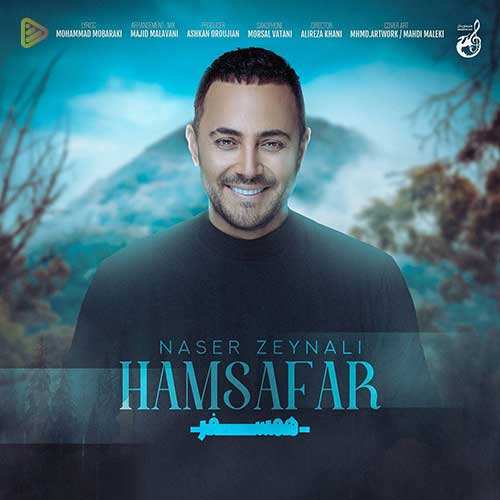 رامین جعفرپور - دلبر جان