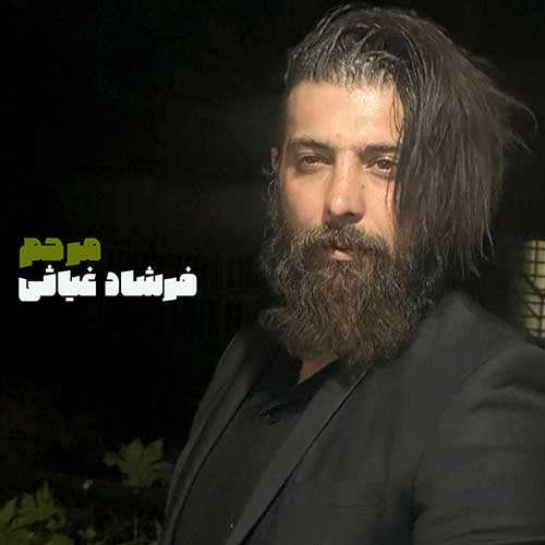 سینا درخشنده - بیا پیشم