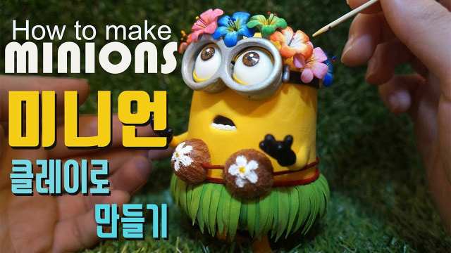 Making Minion Figures with Clay_MINIONS_Clay Tutorial