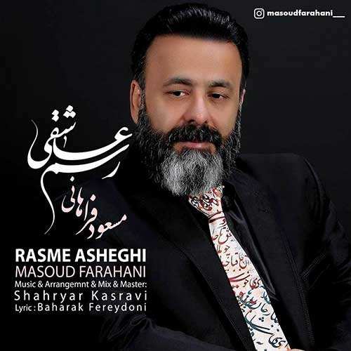 محمد تقی زاده و پیمان حسینی - انتها - نسخه  2