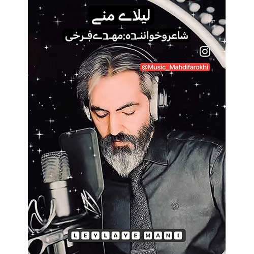 ستار مهرداد - نفس عمیق