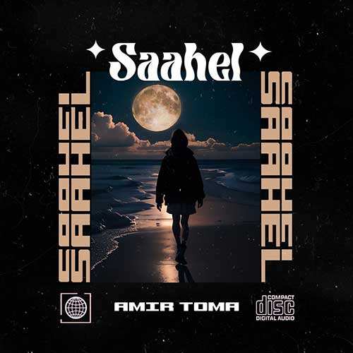 هادی همراهی - بعد تو