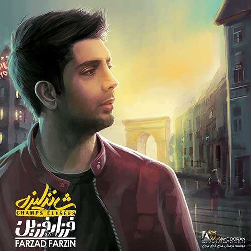 عرفان طهماسبی - بی وفا - نسخه  2