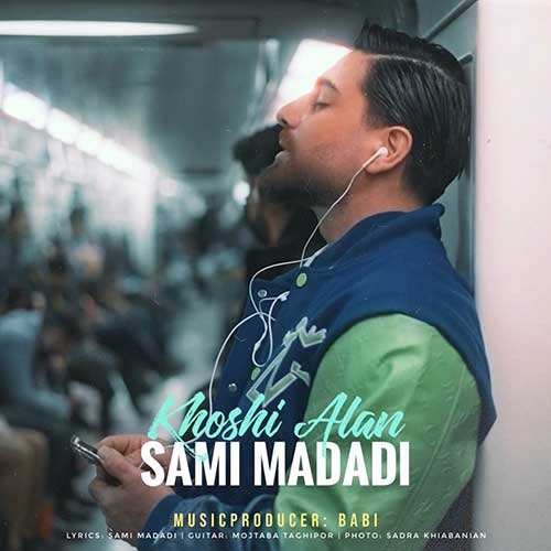 محمد جواد رسولی - چشمات
