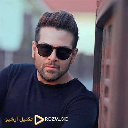 عماد طالب زاده - دوست دارم