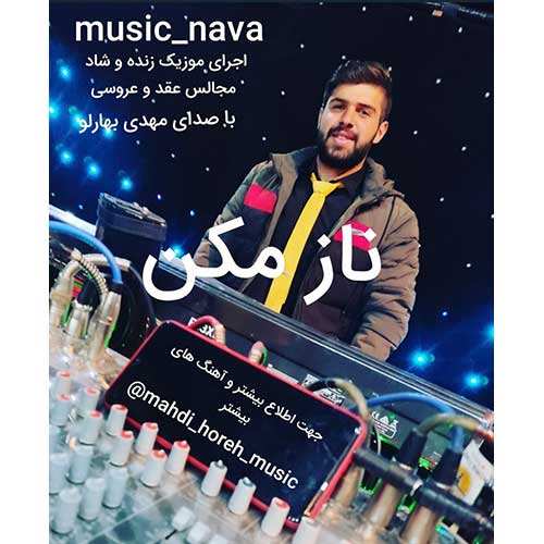 یونا مهراد - شهر خوابه - نسخه  2